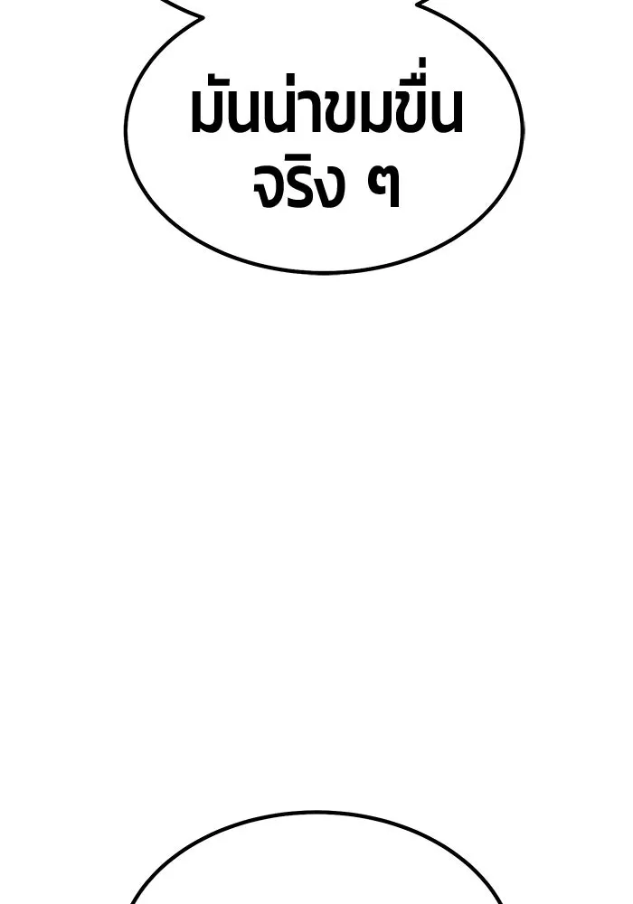 หน้า 208 จาก 370