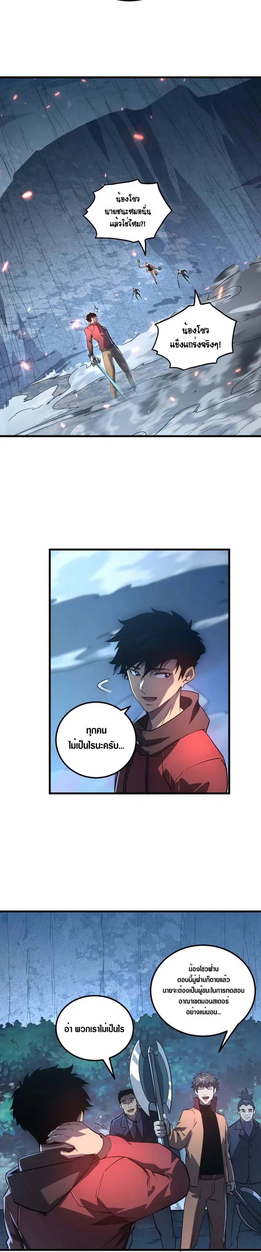 หน้า 17 จาก 19