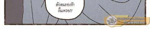 หน้า 61 จาก 73