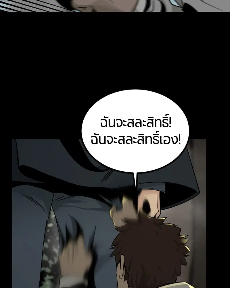 หน้า 61 จาก 156