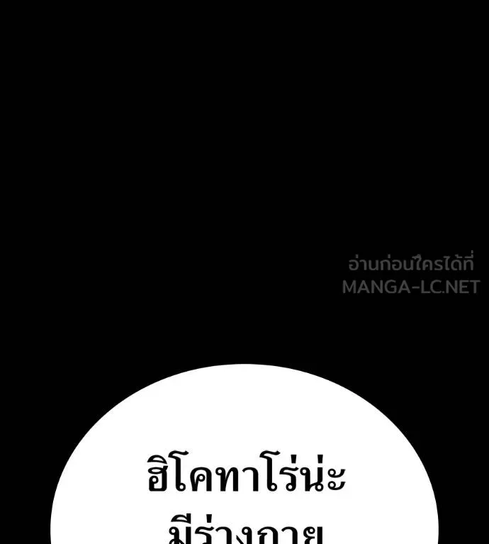 หน้า 104 จาก 209