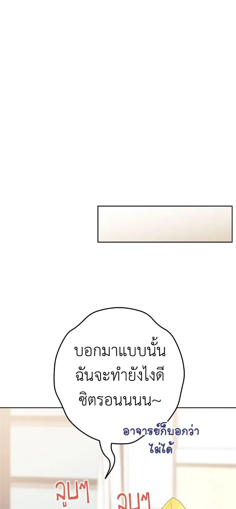 หน้า 45 จาก 53