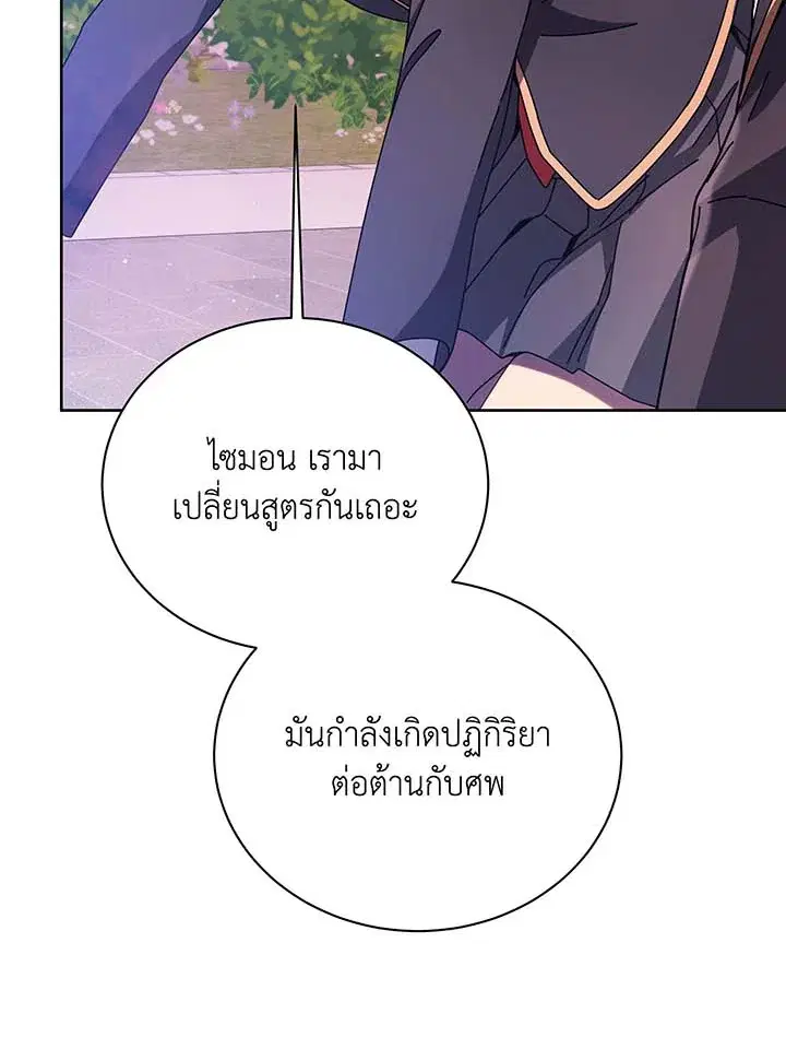 หน้า 74 จาก 113