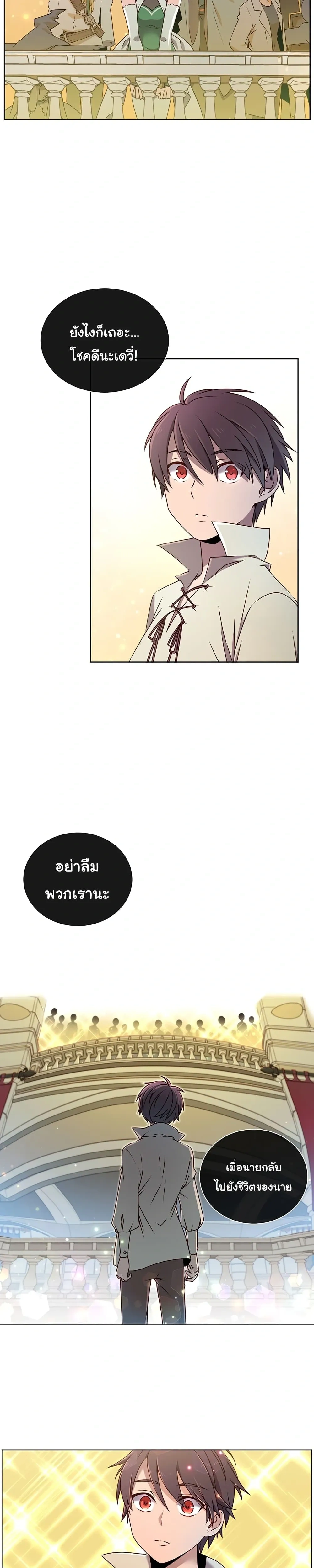 หน้า 8 จาก 18