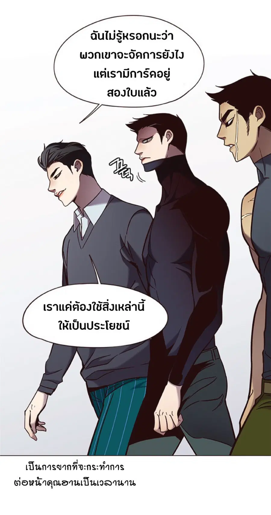 หน้า 33 จาก 79