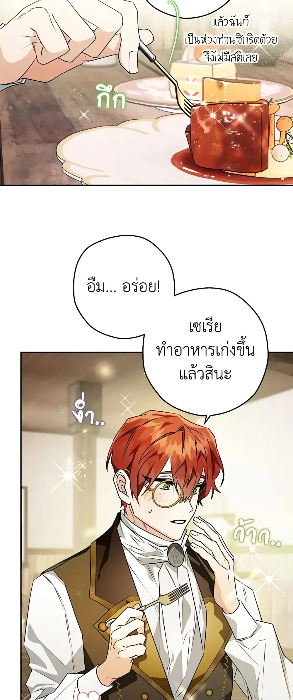 หน้า 18 จาก 45