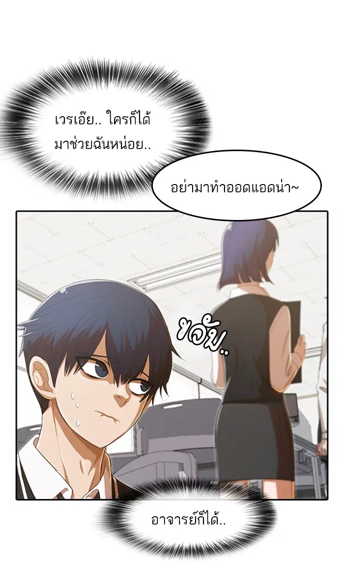 หน้า 87 จาก 111