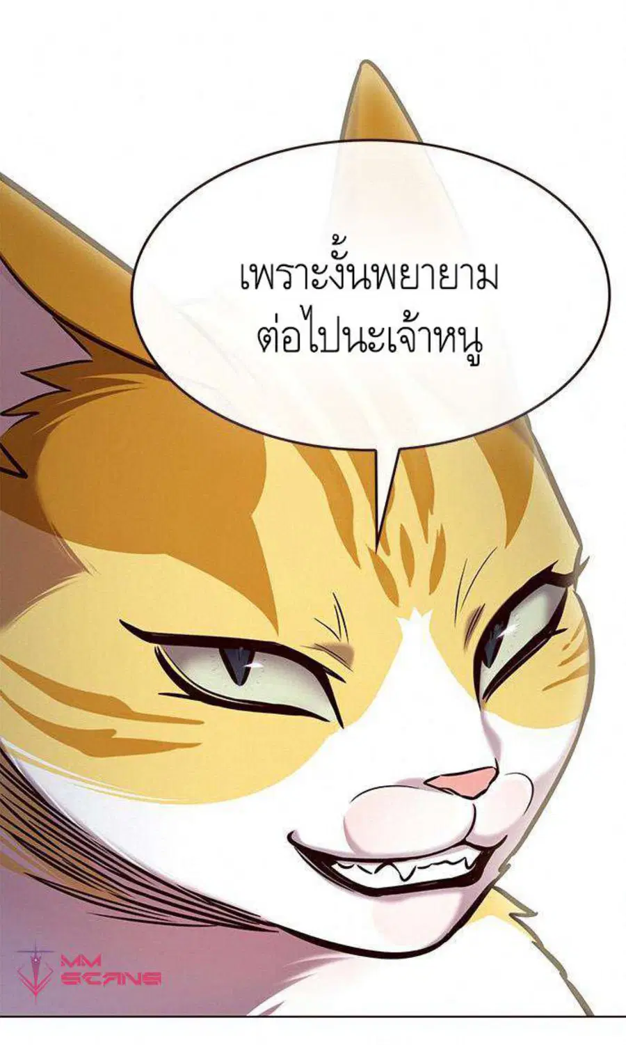 หน้า 56 จาก 100