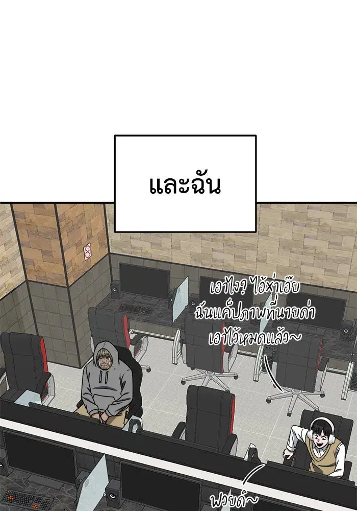 หน้า 64 จาก 153
