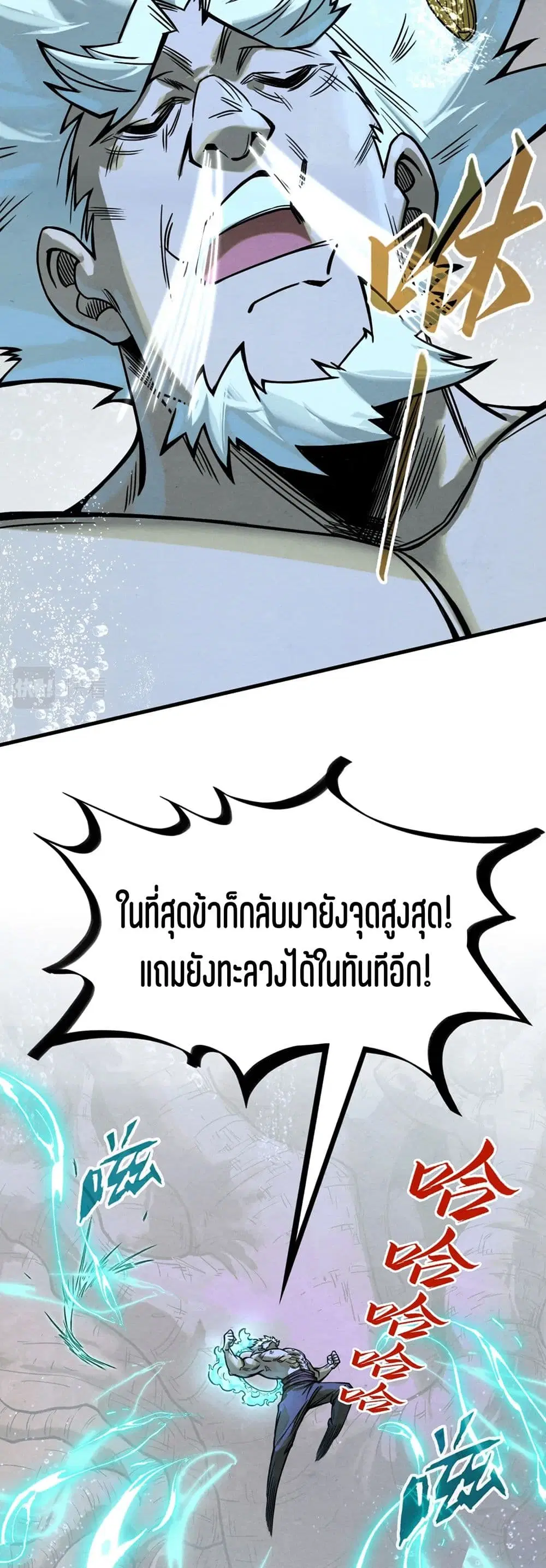 หน้า 16 จาก 41