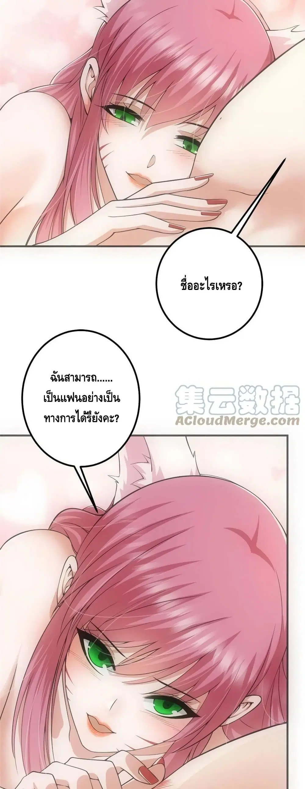 หน้า 3 จาก 32