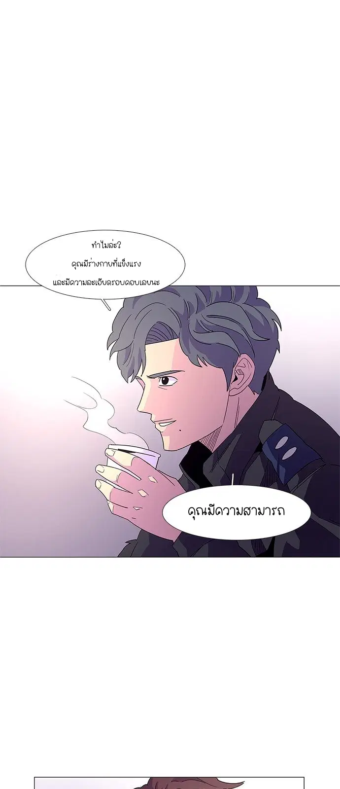 หน้า 17 จาก 52
