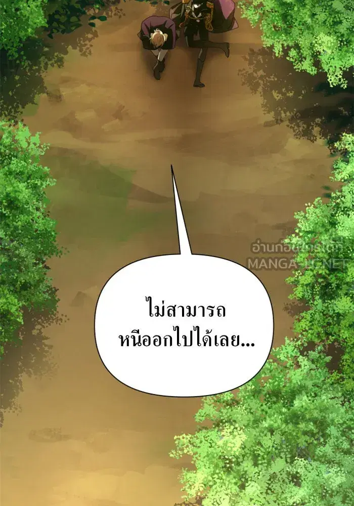 หน้า 75 จาก 165