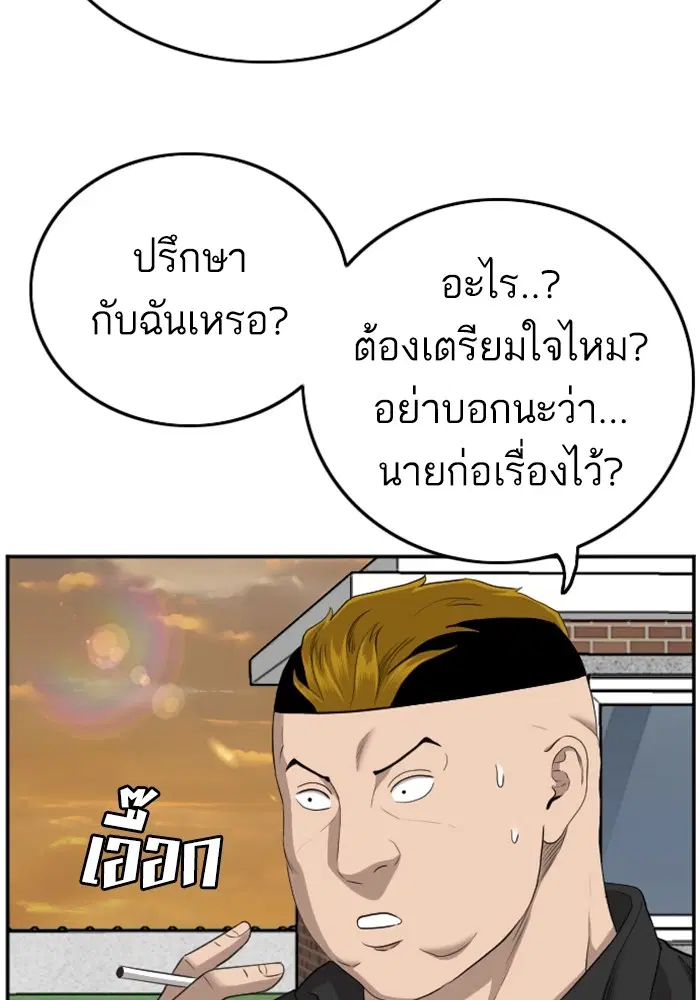 หน้า 74 จาก 127