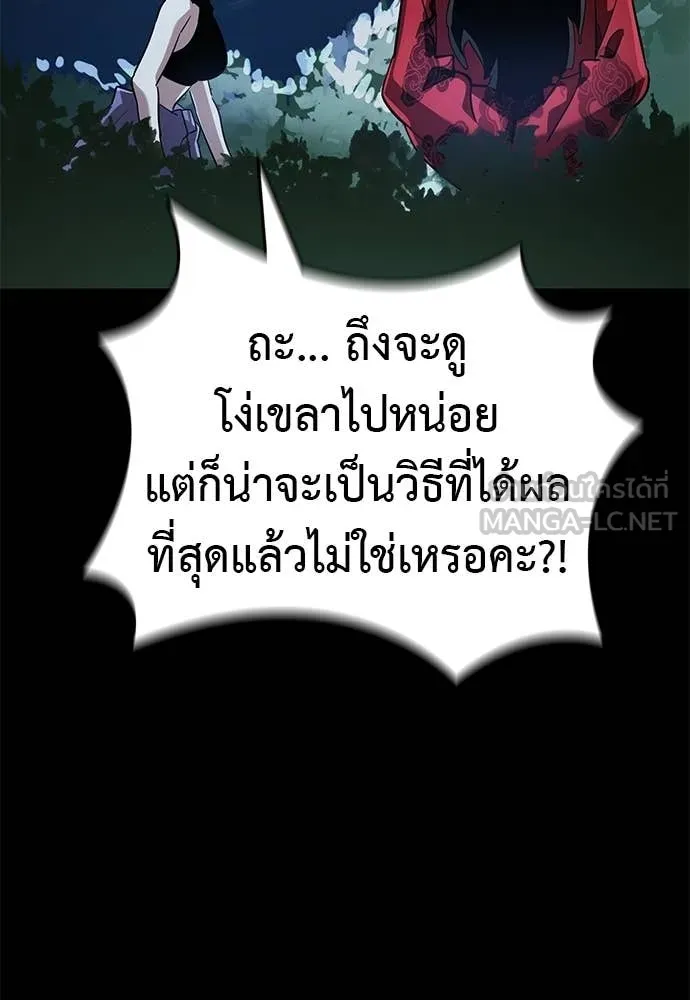 หน้า 158 จาก 203