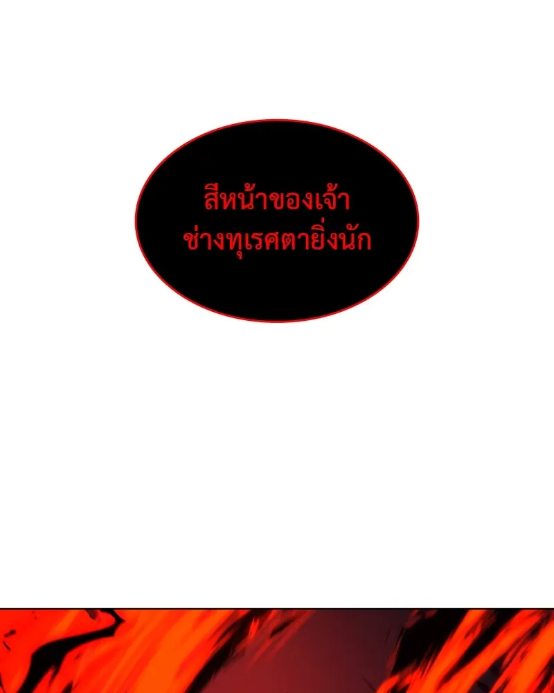 หน้า 134 จาก 237