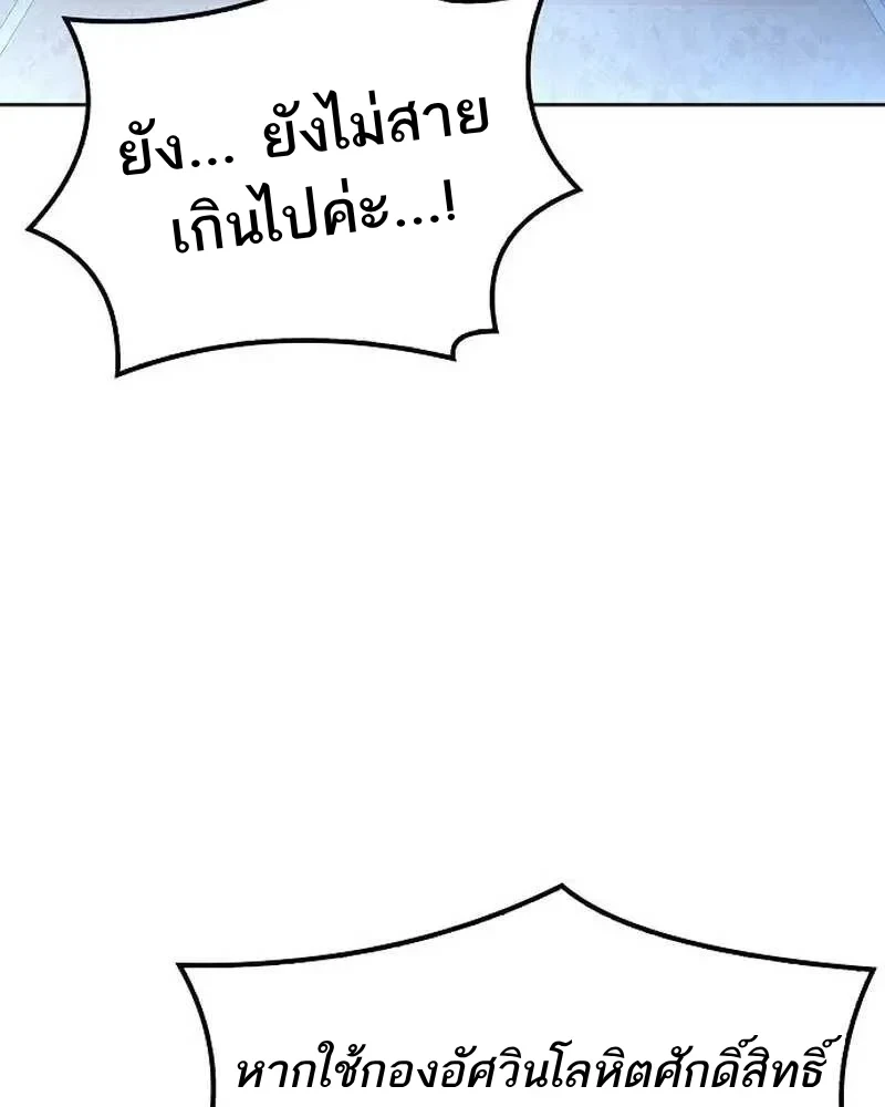 หน้า 116 จาก 165