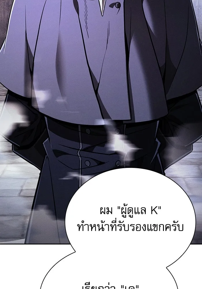 หน้า 58 จาก 183