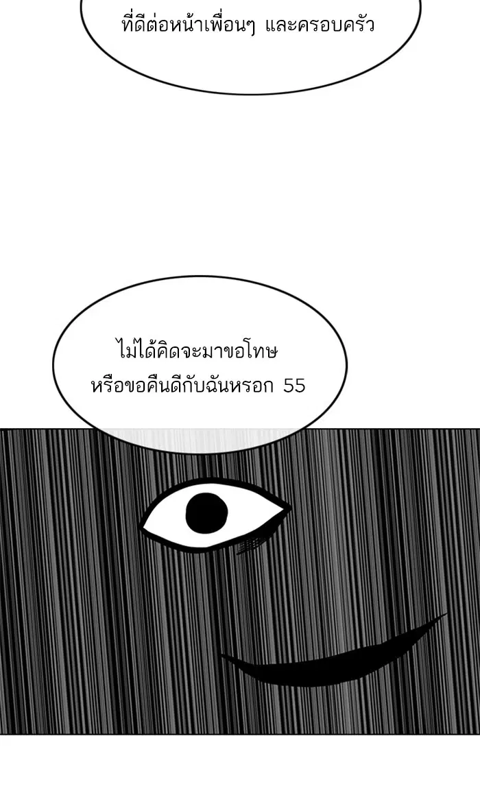 หน้า 43 จาก 169
