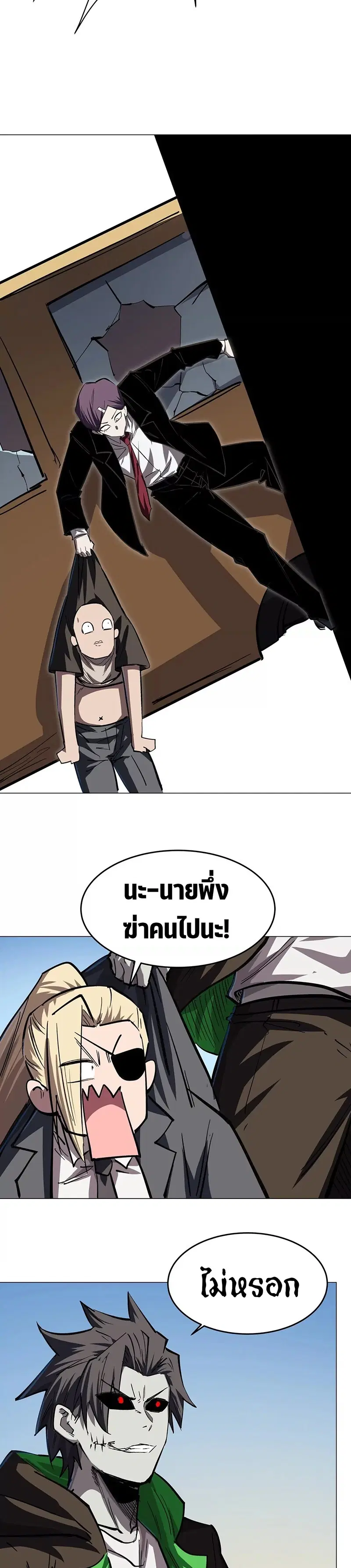 หน้า 13 จาก 16