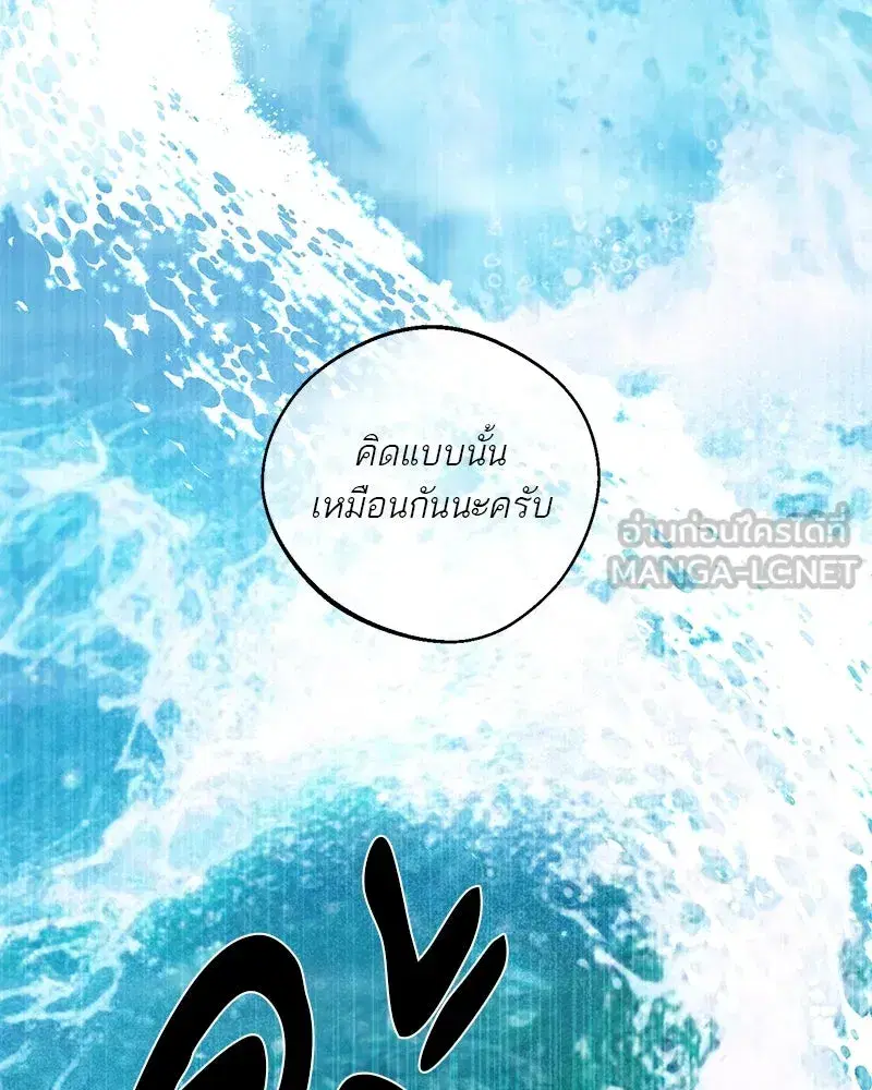 หน้า 75 จาก 136