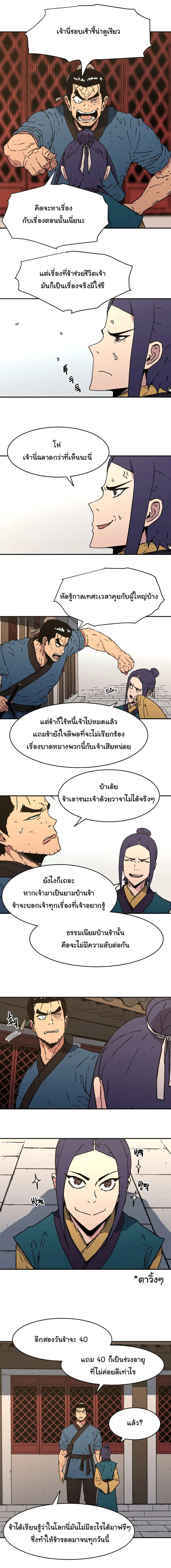 หน้า 10 จาก 15