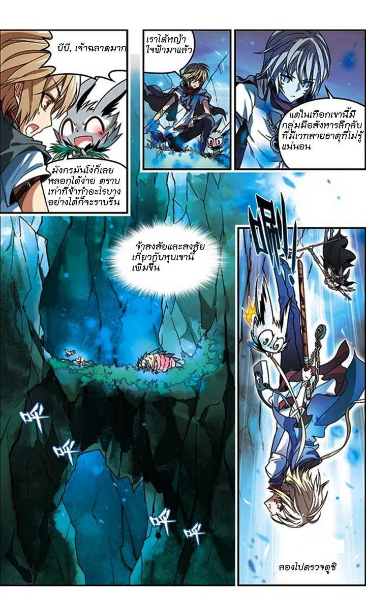 หน้า 9 จาก 14