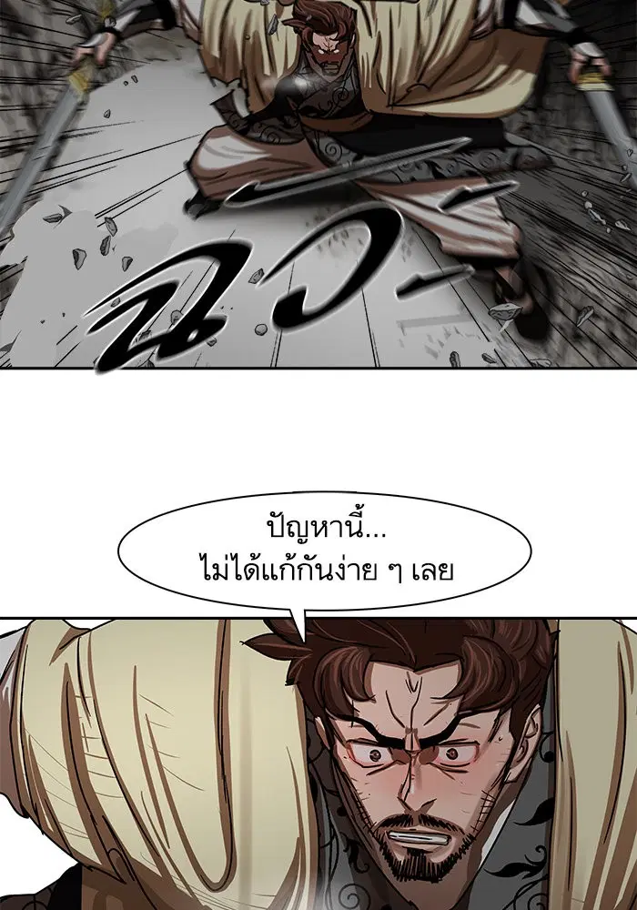 หน้า 46 จาก 104