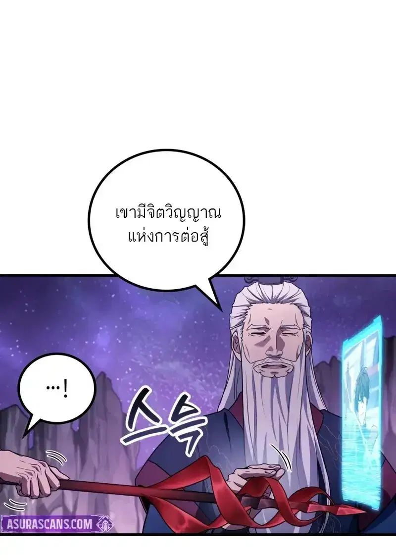 หน้า 10 จาก 54