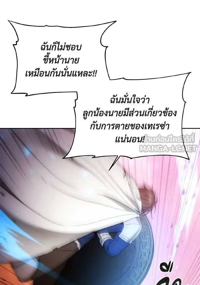 หน้า 15 จาก 101