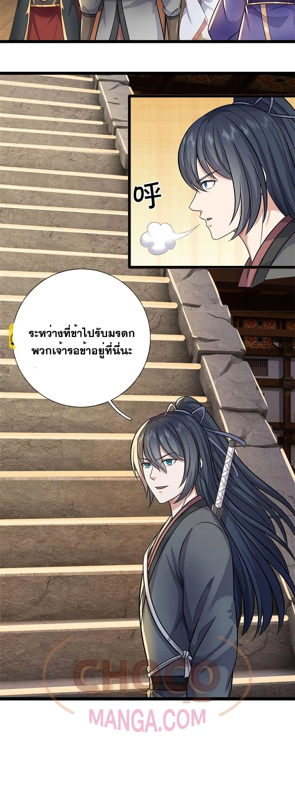 หน้า 21 จาก 22