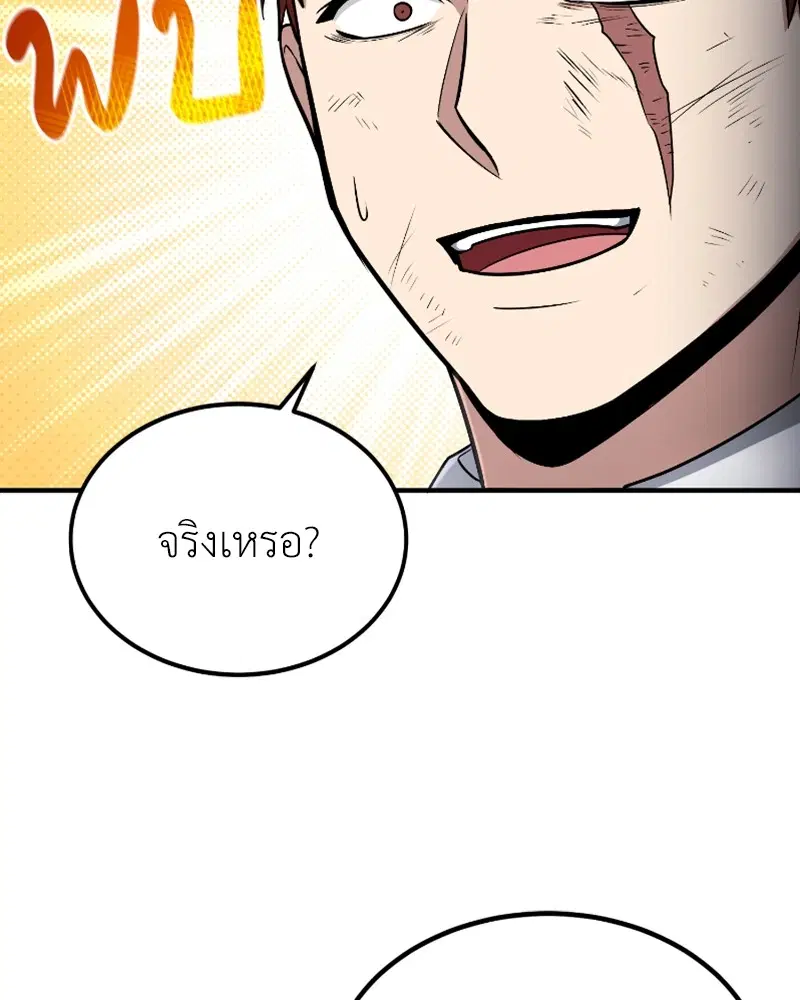 หน้า 53 จาก 151