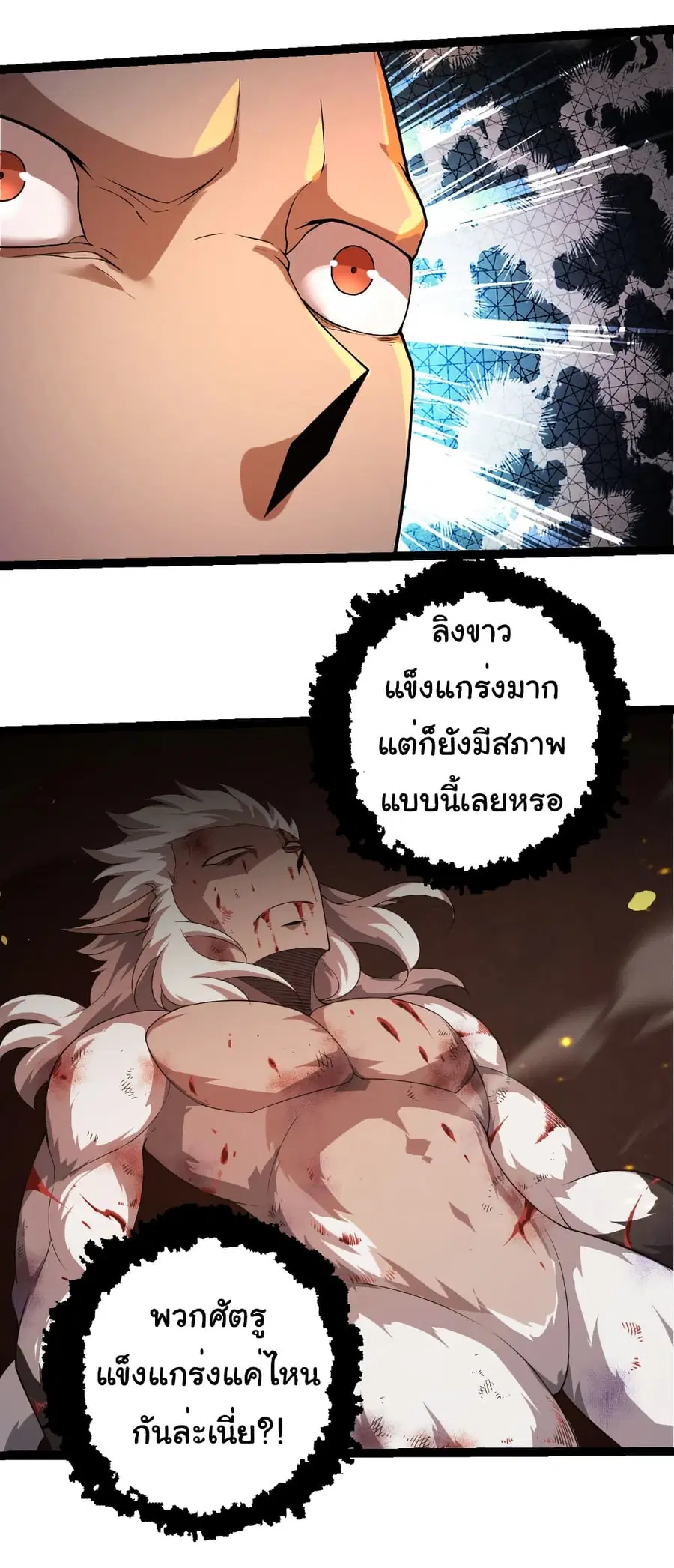 หน้า 14 จาก 31
