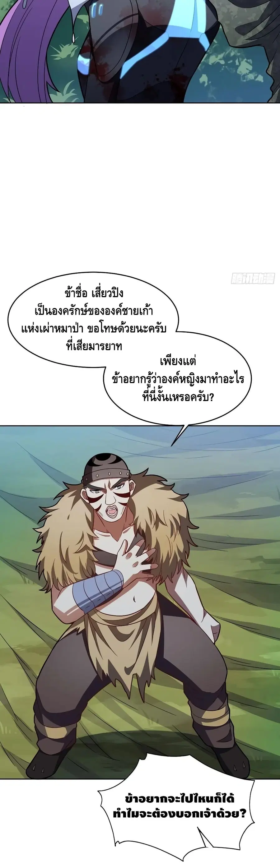 หน้า 23 จาก 37