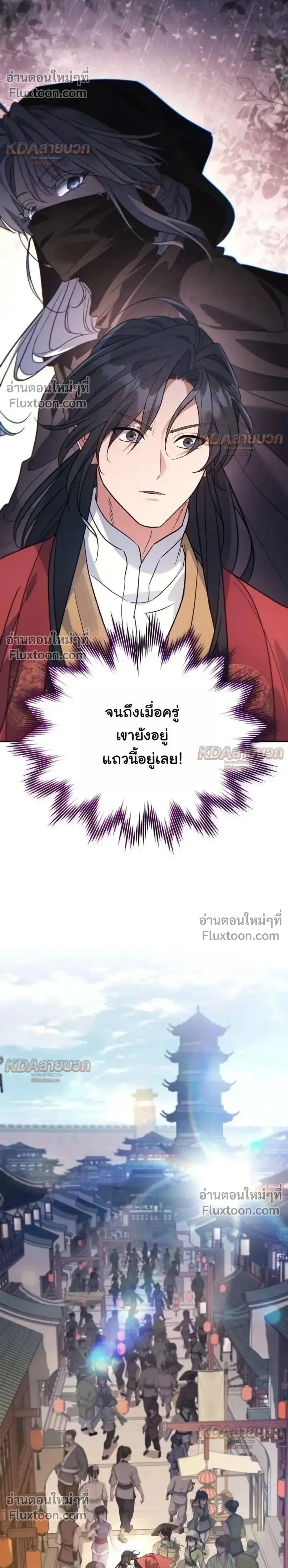 หน้า 2 จาก 26