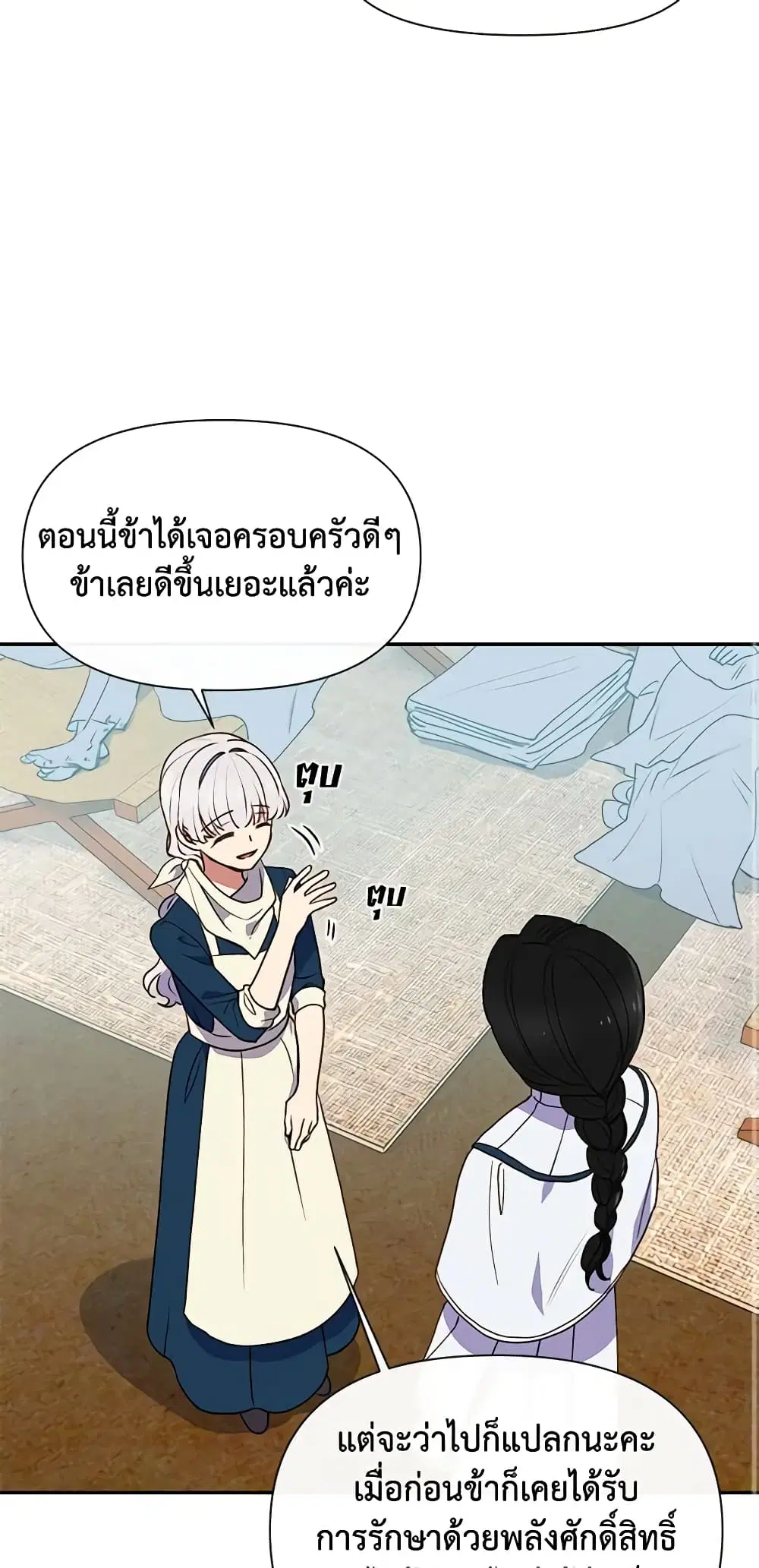 หน้า 31 จาก 51