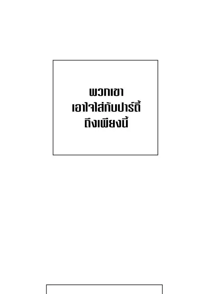 หน้า 116 จาก 192
