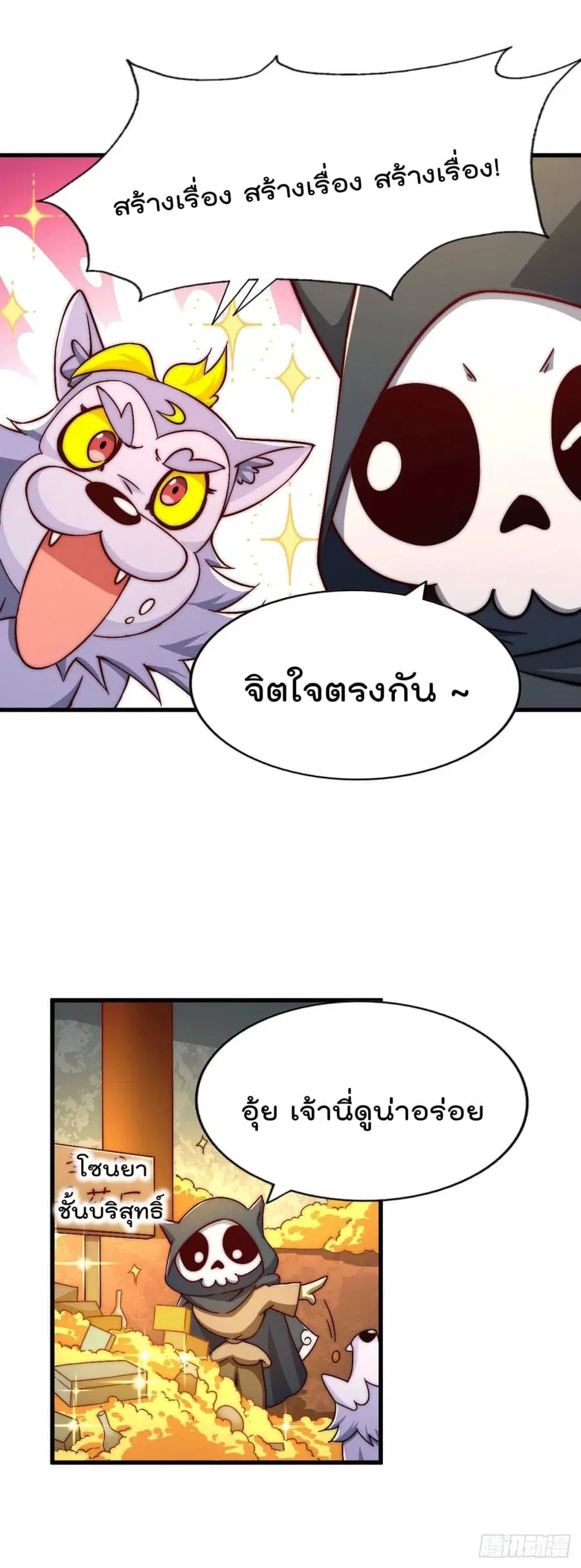 หน้า 48 จาก 72