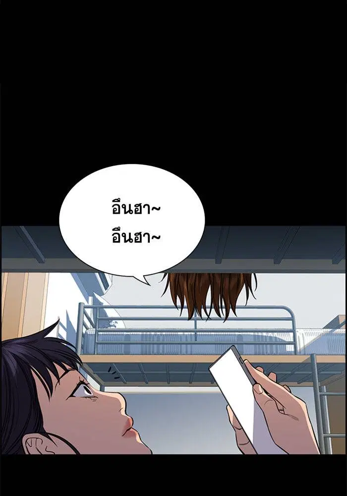 หน้า 55 จาก 129