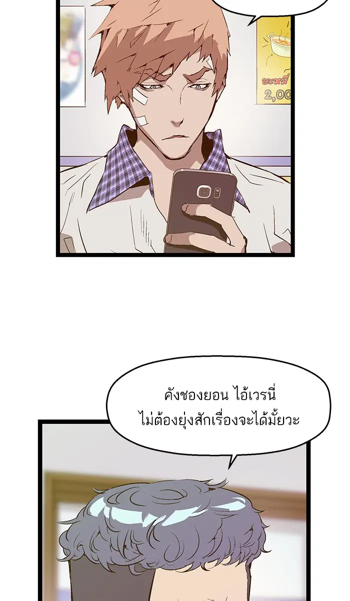 หน้า 34 จาก 75
