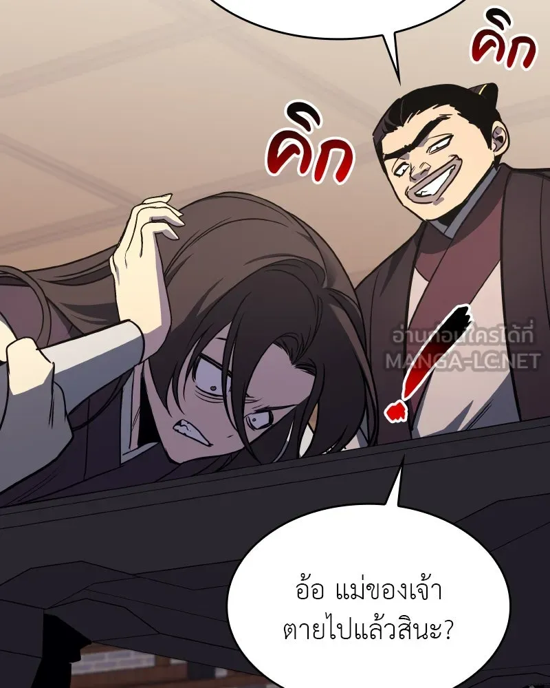 หน้า 132 จาก 186