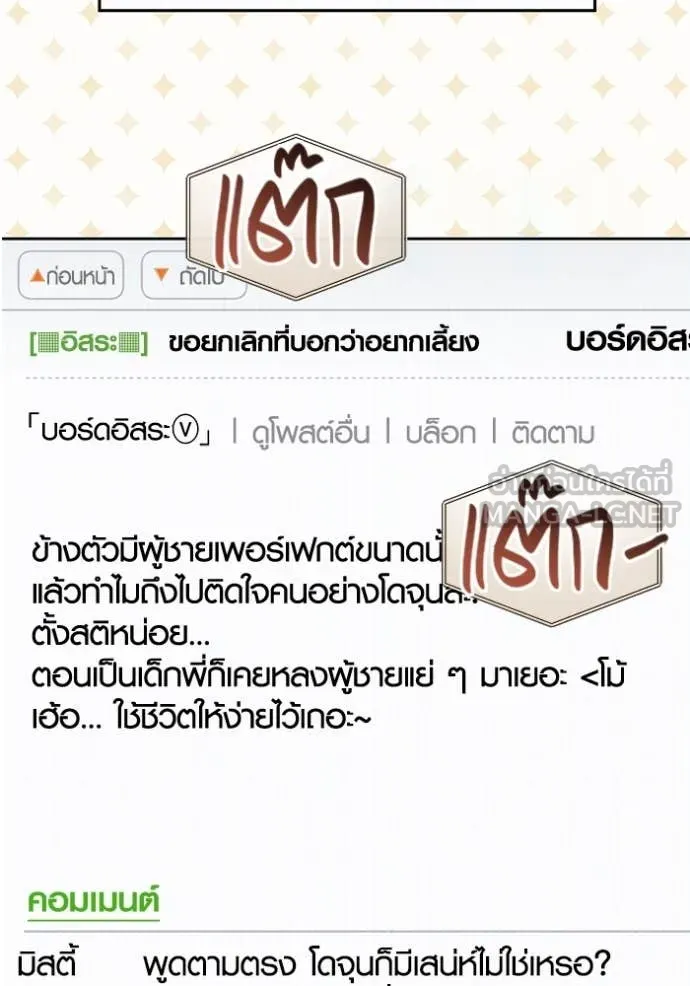 หน้า 44 จาก 150