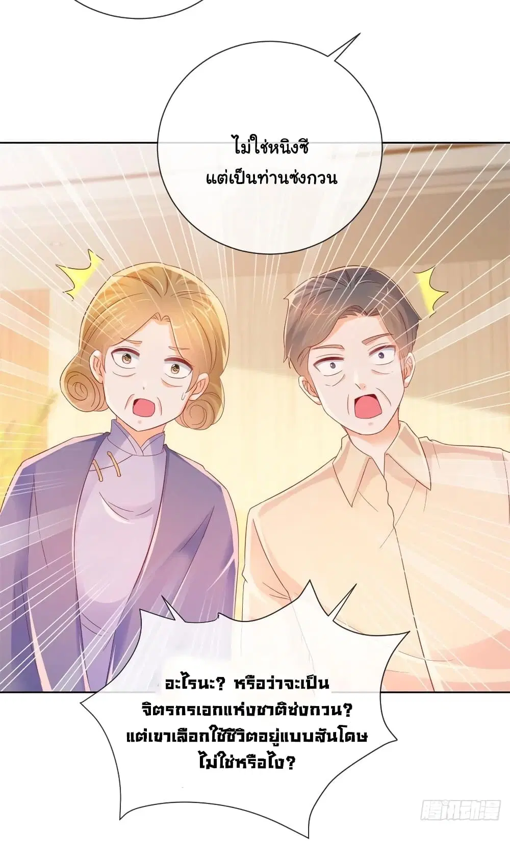หน้า 19 จาก 34