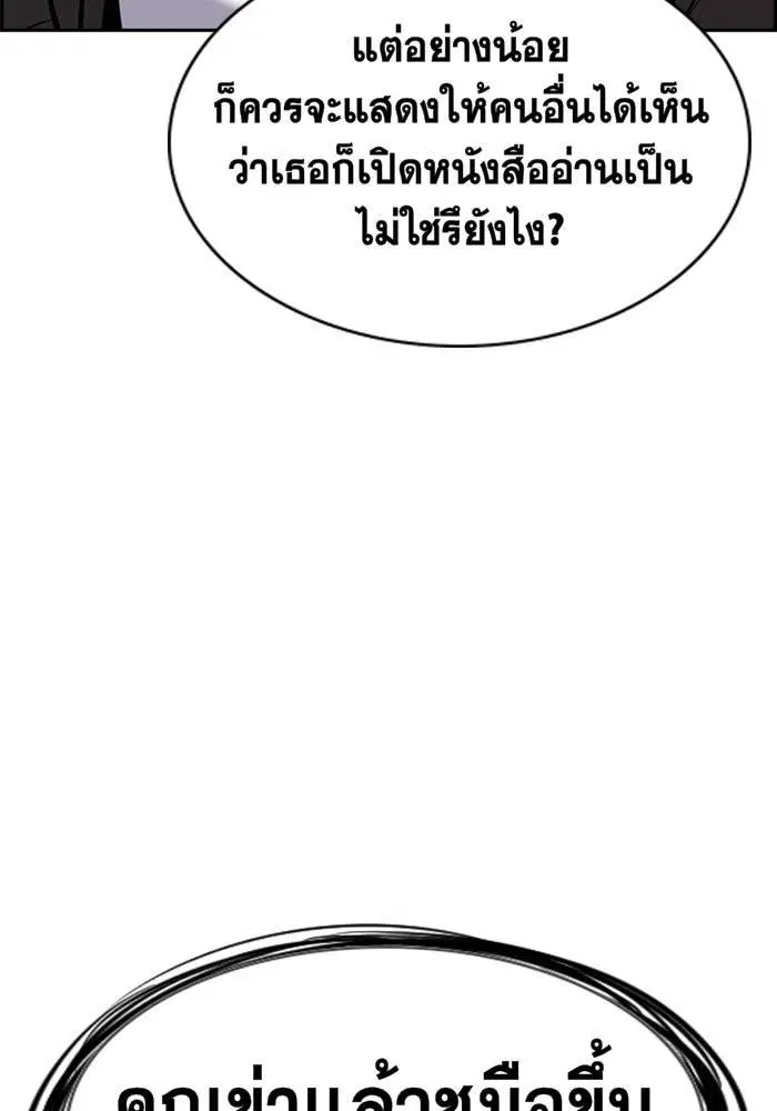 หน้า 70 จาก 140