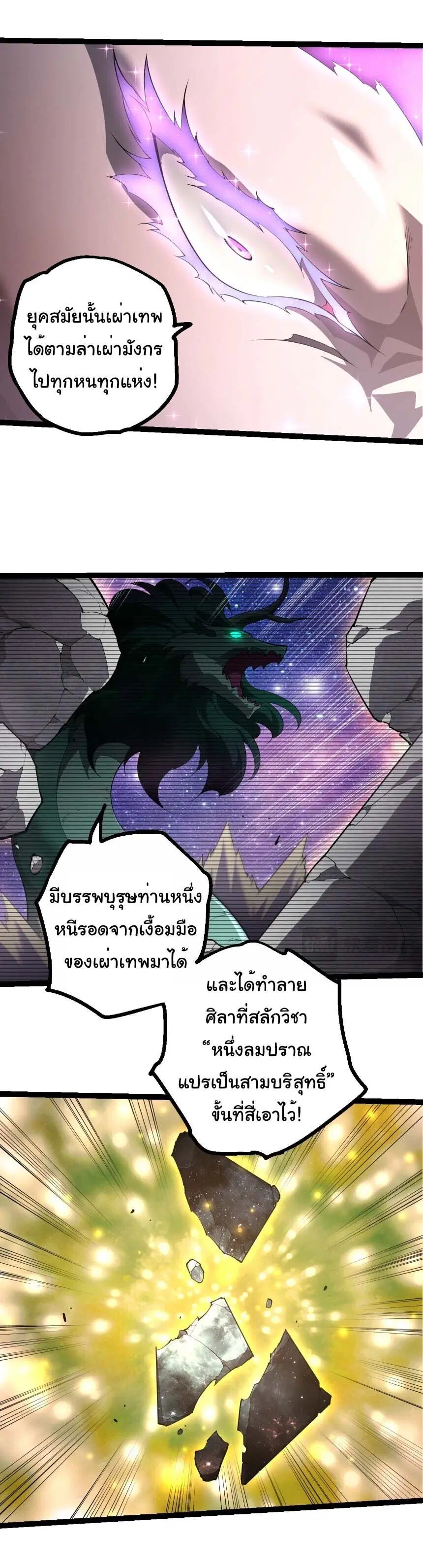 หน้า 7 จาก 24
