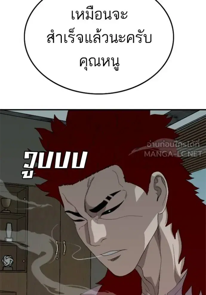 หน้า 130 จาก 136