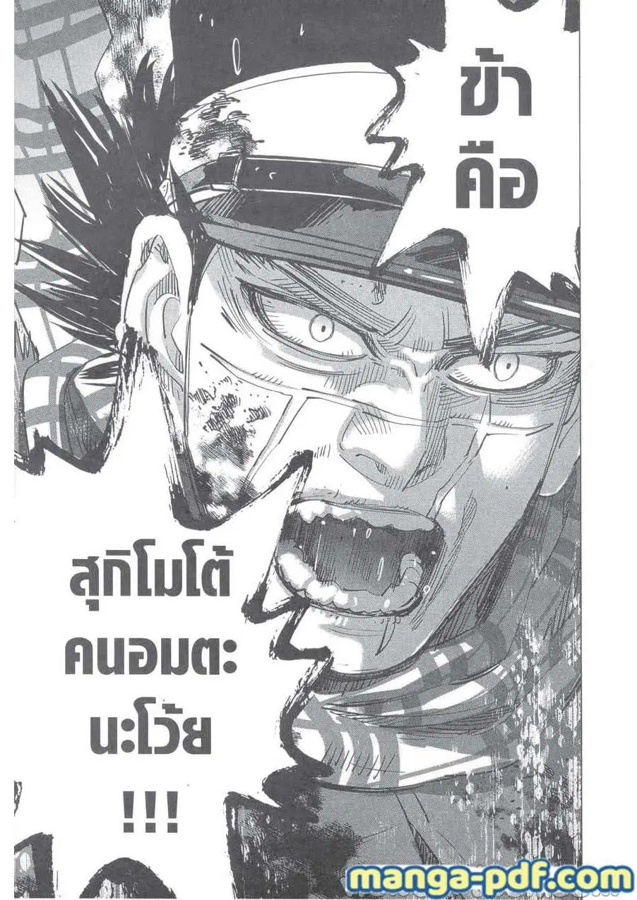 หน้า 15 จาก 22