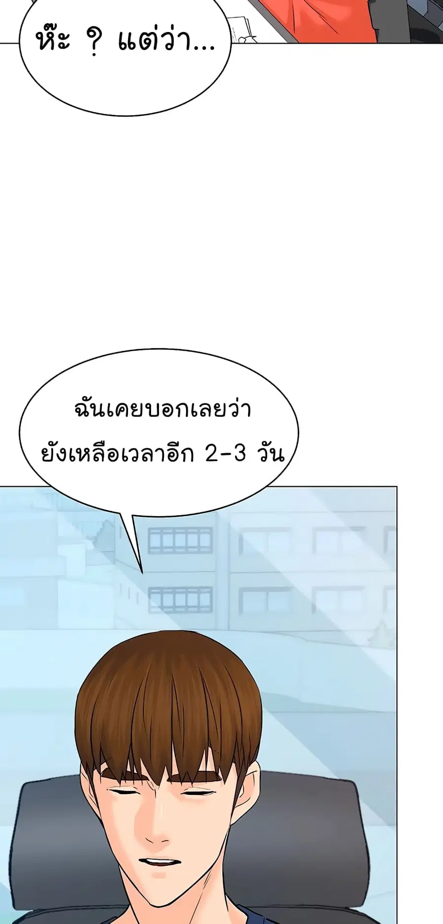 หน้า 46 จาก 87