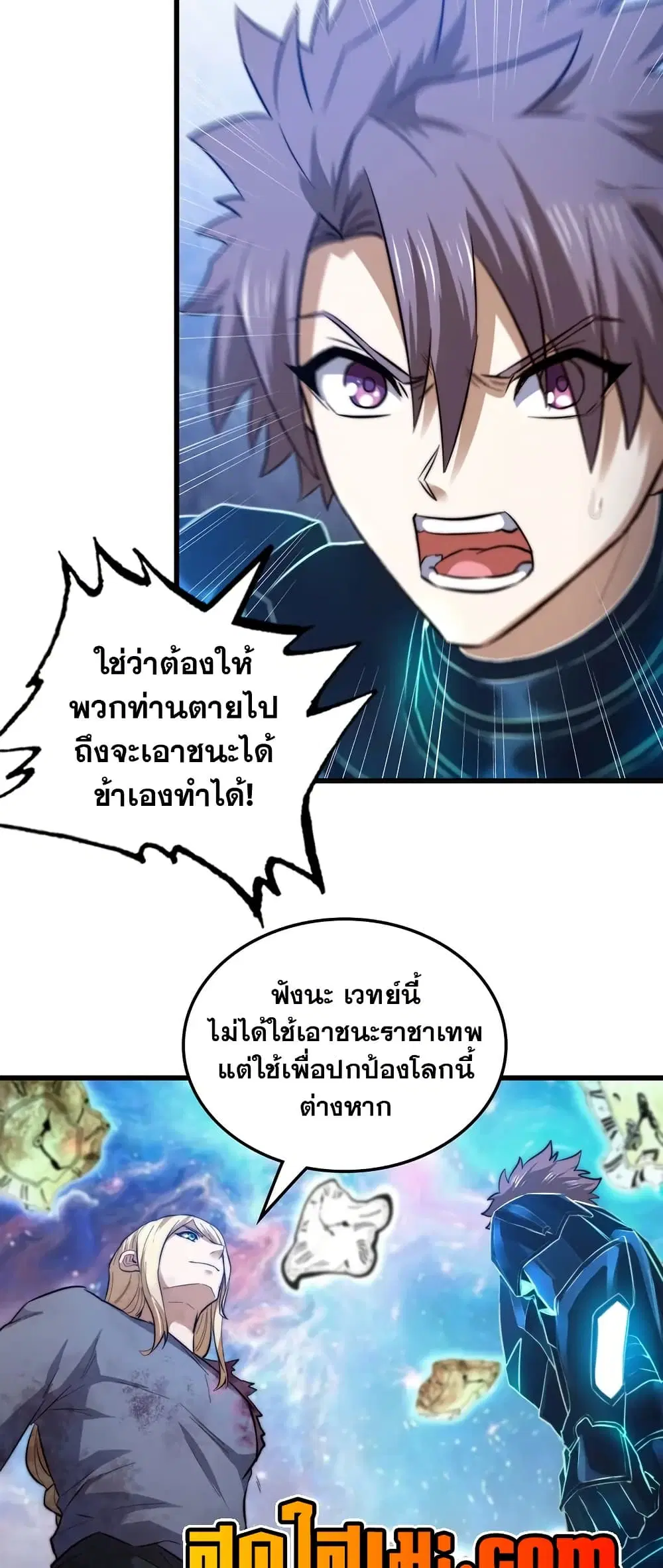หน้า 15 จาก 30