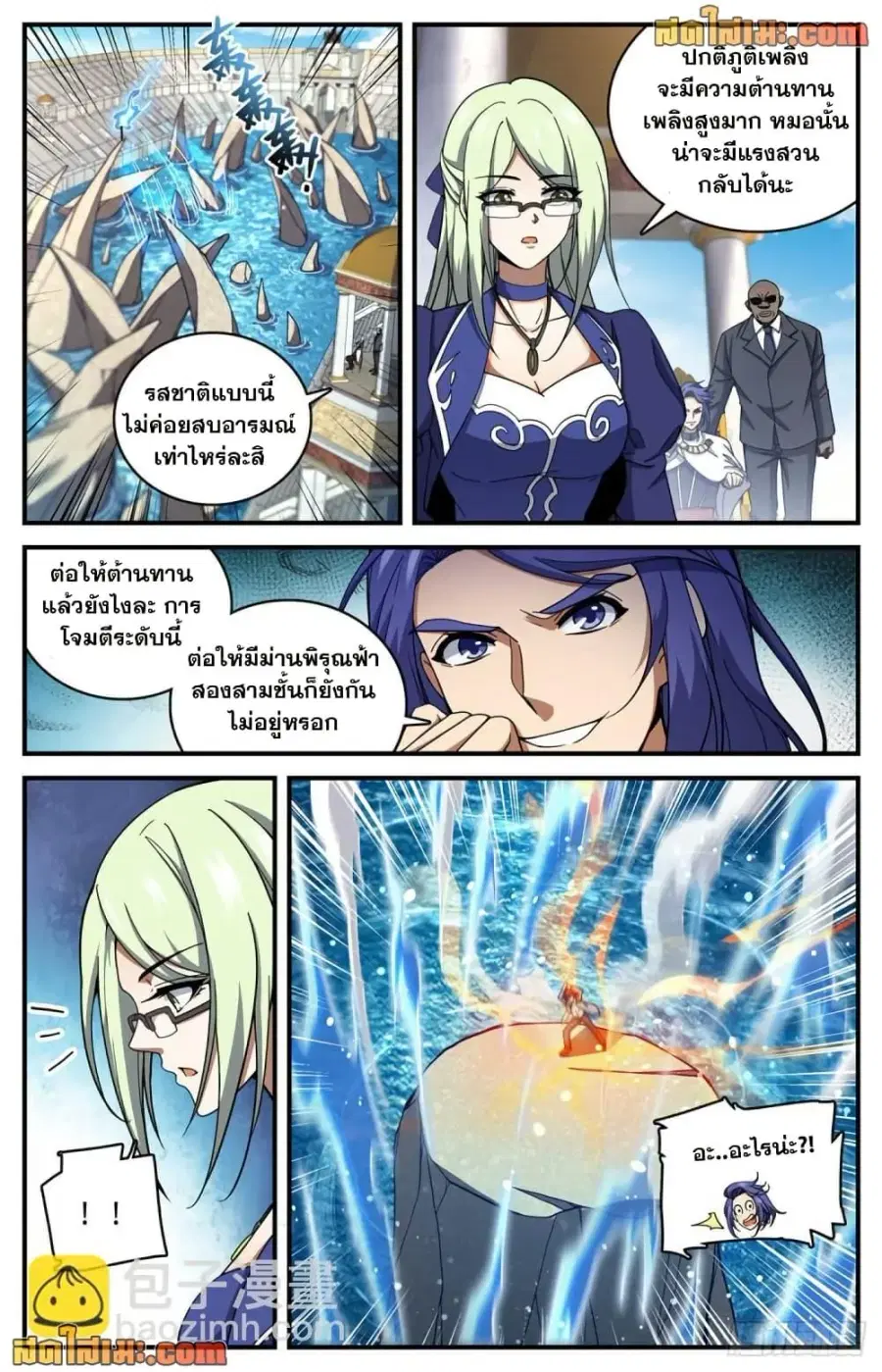 หน้า 5 จาก 14